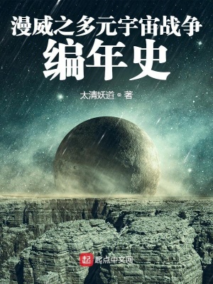 再深点灬舒服了灬太大了文子字