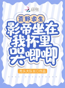 美队ins误发照片原图