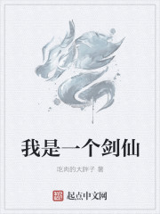 日本爱爱