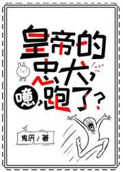 窑子开张了题目by吃肉长高