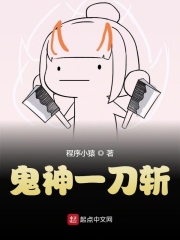 玻璃之家