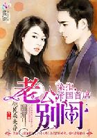 战皇女主角