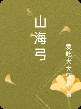致命邂逅txt刘小寐