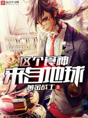 坐公交车被c了2个小时小学生