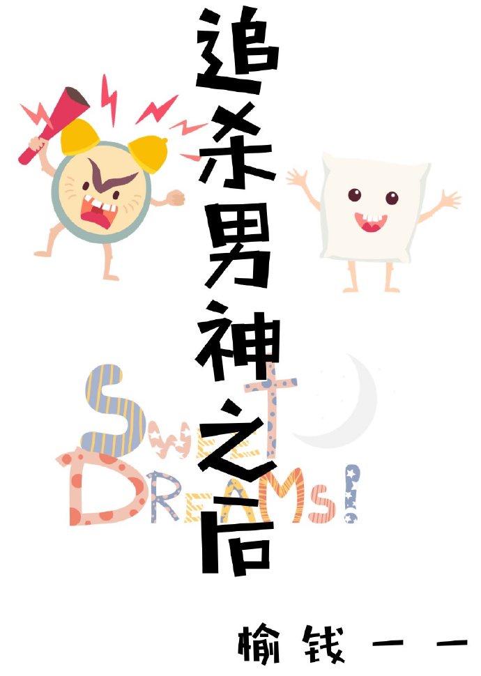 歪歪韩漫