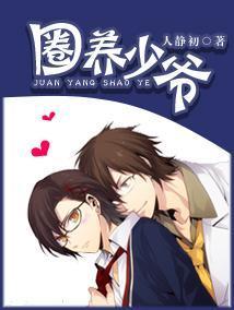 东北大抗狗剩和他娘