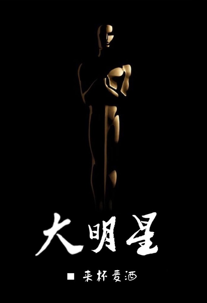 舔吸花穴