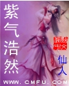 抠逼图