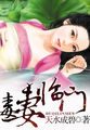 宝贝放松我们从后面进
