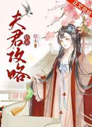 有声小说小咪浪声mp3