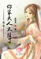 家门的荣光(国语版)