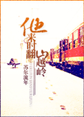套路直播.fun下载