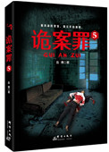 陈冠希为什么骂林志玲