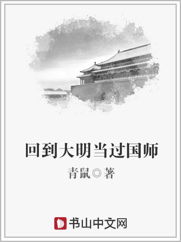 两个男孩子开车小黄说
