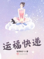 隐私欲望