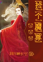 言教授要撞坏了笔趣阁