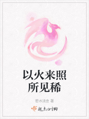 我射进母猪母羊