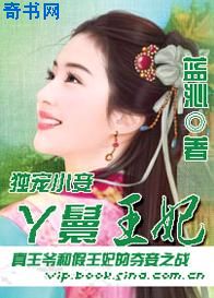 女人当家