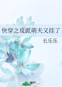 战恋雪作者