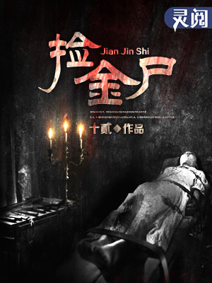 东凛在线观看免费视频