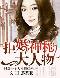 电影年轻的母亲