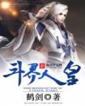 我们都是坏孩子伪戒