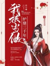 痴女