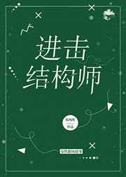 飞剑问道小说下载