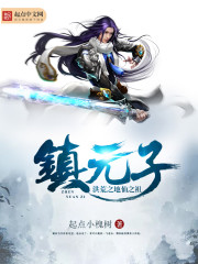 狼行三国