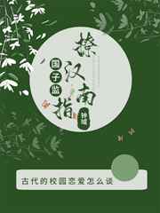 禁忌的边界线