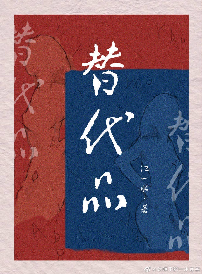 闫盼盼无圣光图片
