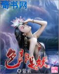新雪豹
