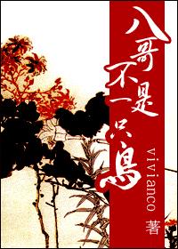 蓬莱仙山之春心荡漾