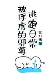 桦树茸功效