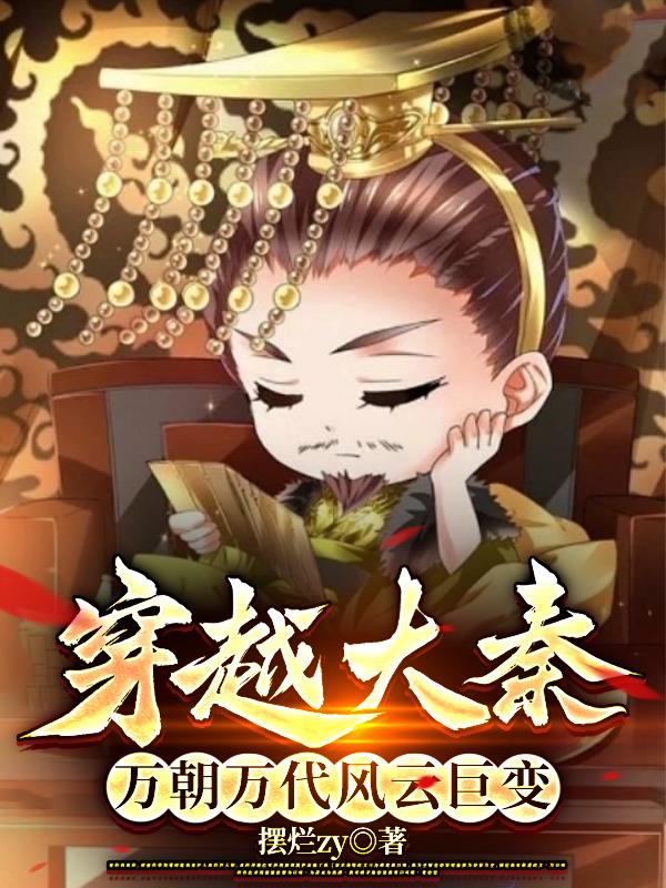 虫虫漫画免费页面窗口