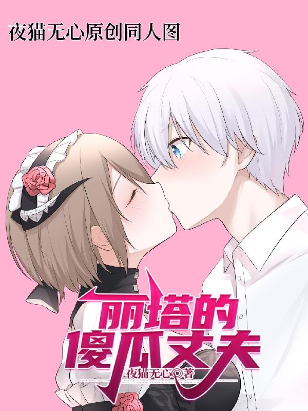 高根熙