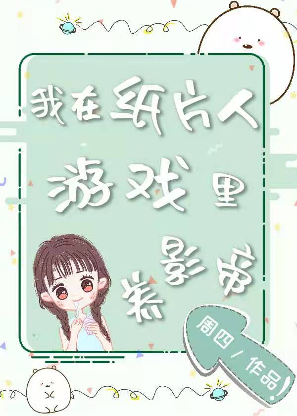 青梅不奉陪全文免费阅读12章