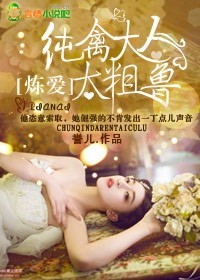 受重生同意和离婚星际