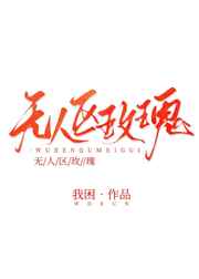 我的老师漫画全集免费