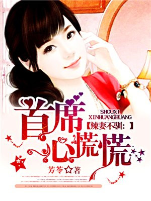 渺渺体育课做引体向上