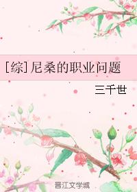 rion宇都宫紫苑中文字幕