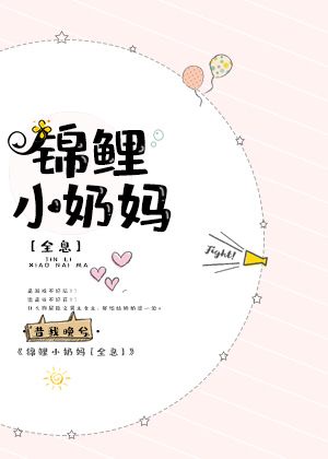 富贵满堂
