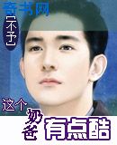 图书馆女店员被痴汉