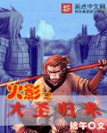 丰满的护士