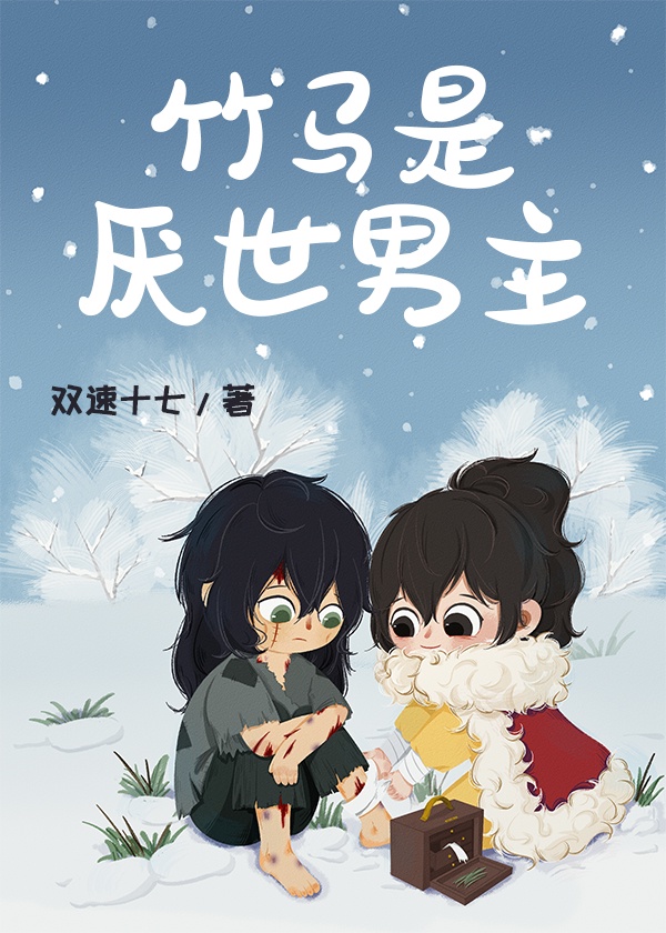 十字架和吸血鬼