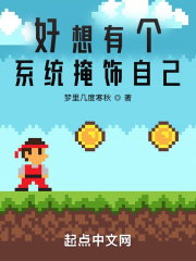 精子大战美女
