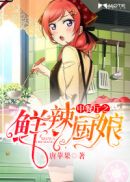 dnf领主