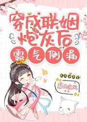 燃野少年的天空电影