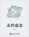 公在厨房对我猛烈进出视频