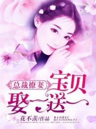 老公用家法狠打老婆
